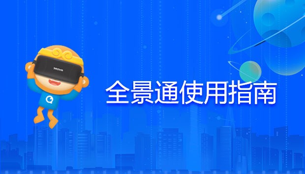 【热点功能】之如何用自定义图标的序列帧功能实现动画？