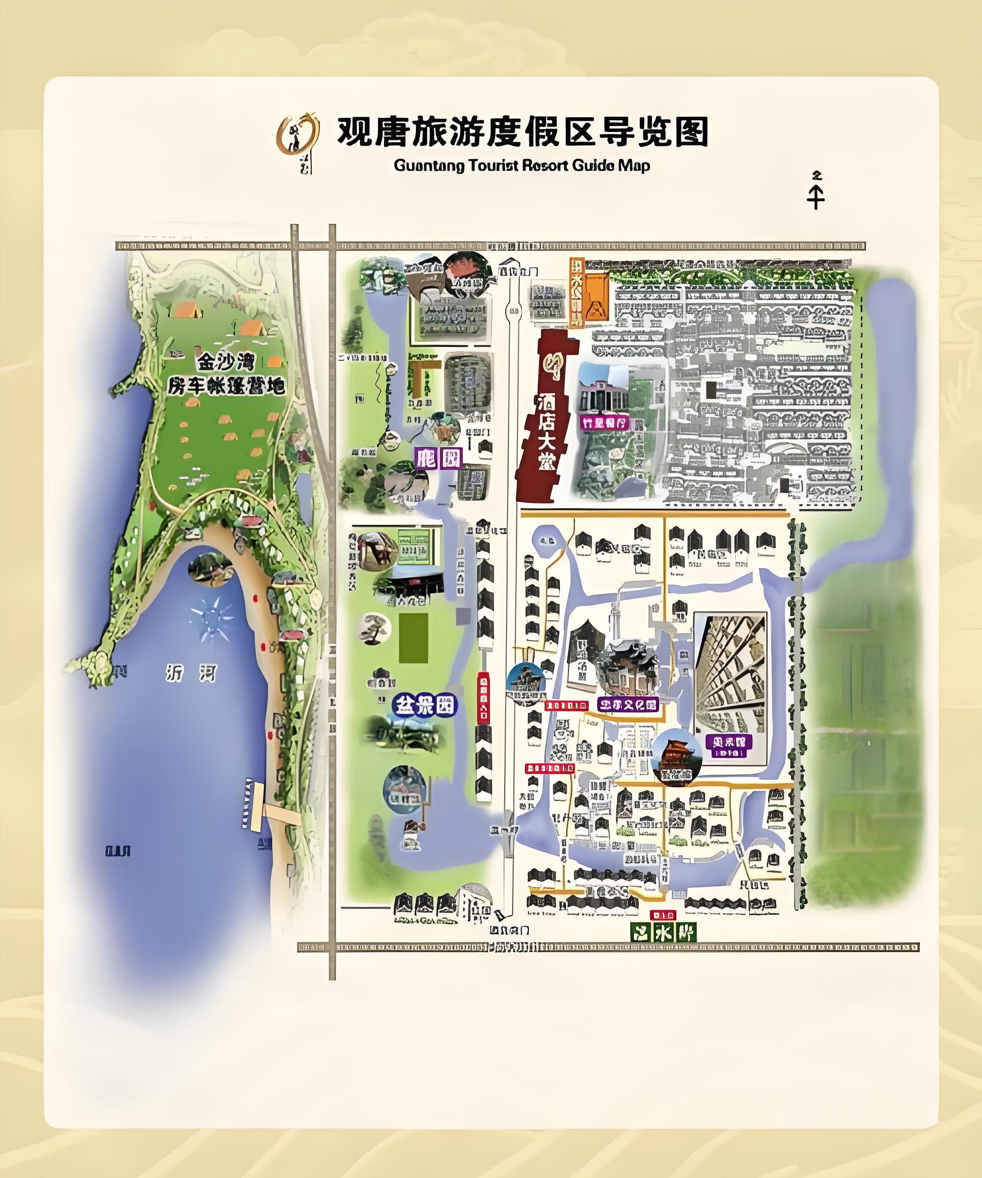 汤头温泉度假旅游区