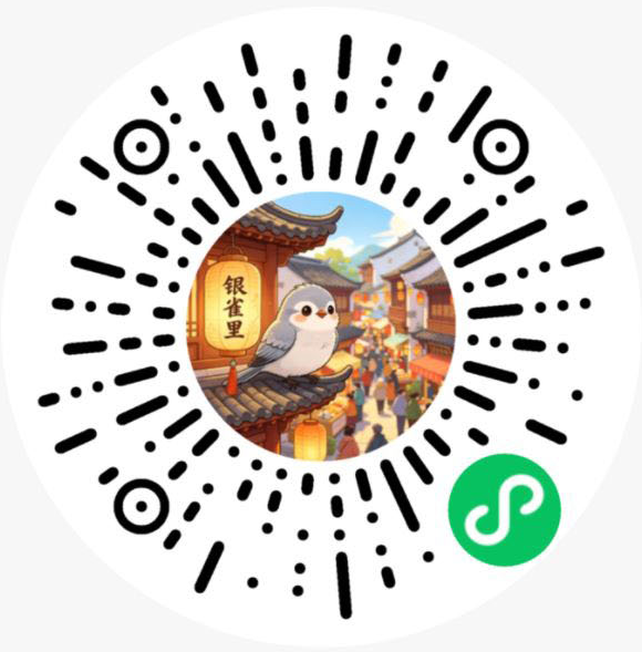 关注微信小程序