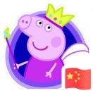 修心