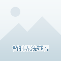 免费扶持私域流量