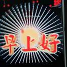 自信