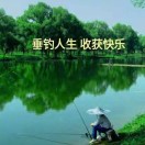 俞敬